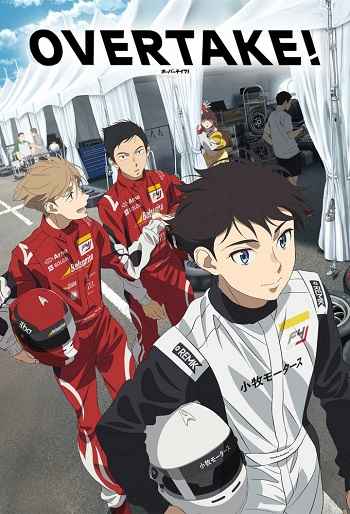 Overtake
