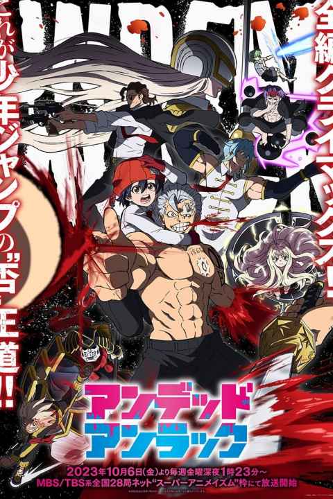 Undead Unluck