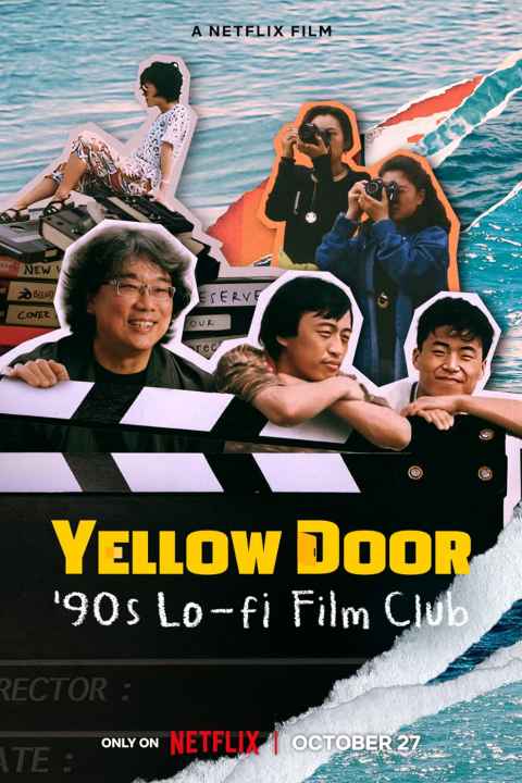 Yellow Door 90s Lo fi Film Club