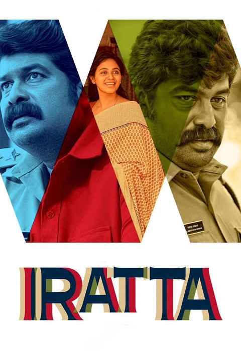 Iratta