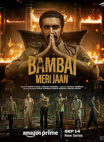 Bambai Meri Jaan