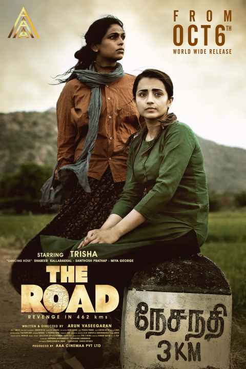 The Road