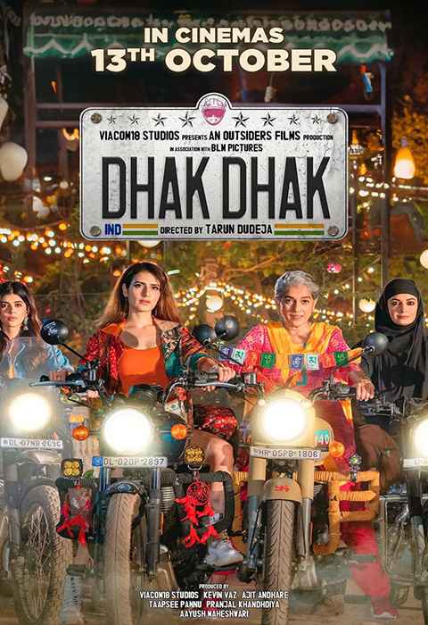 Dhak Dhak