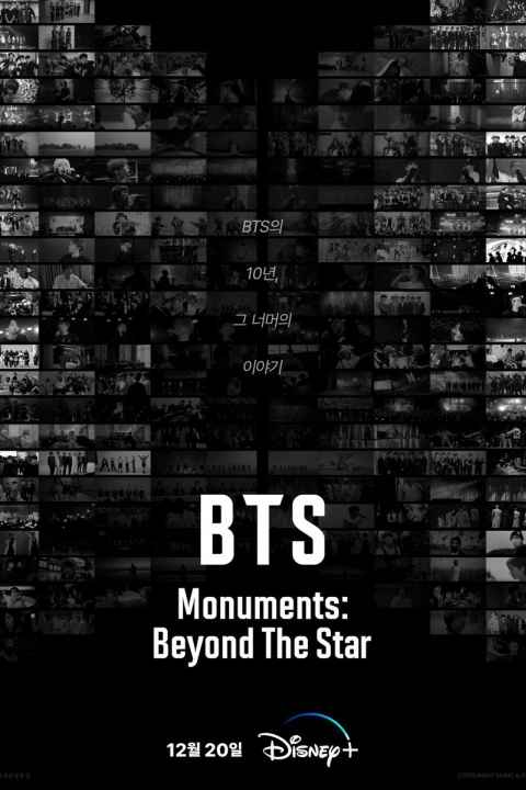BTS Monuments Beyond the Star
