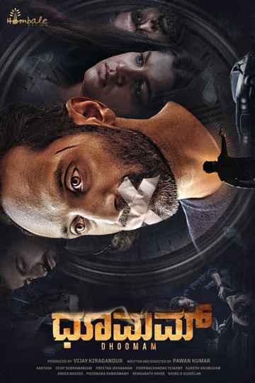 Dhoomam