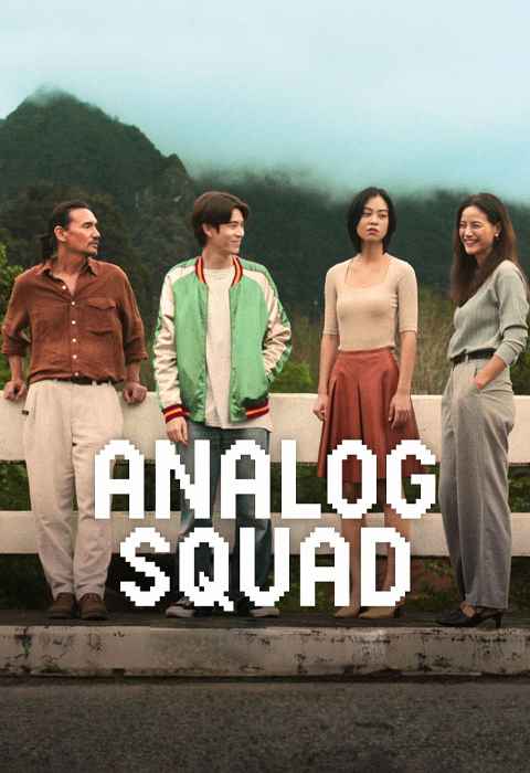 Analog Squad