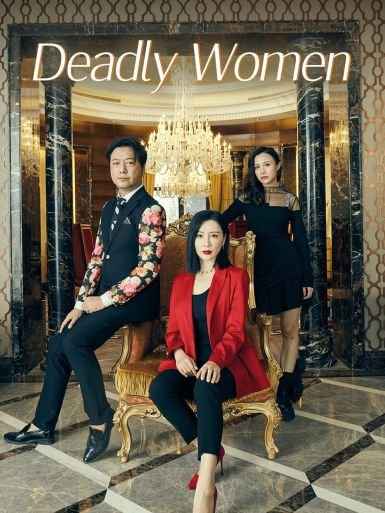 Deadly Women