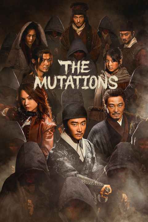 The Mutations