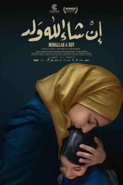 Inshallah a Boy