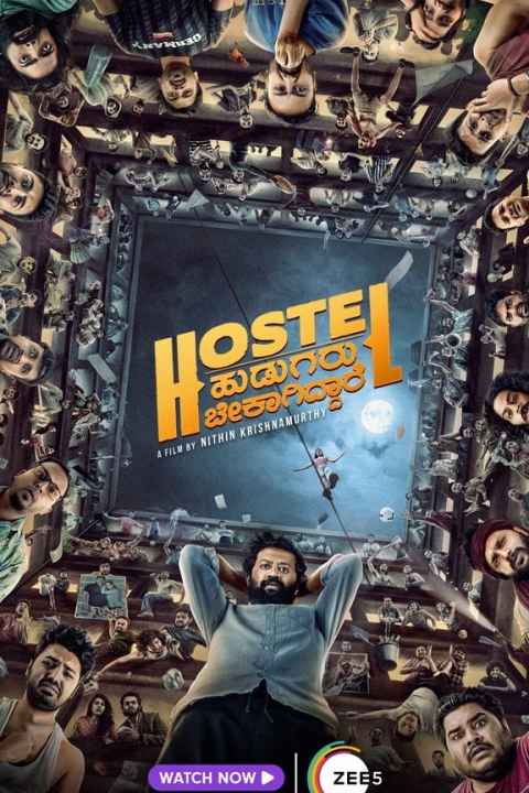 Hostel Hudugaru Bekagiddare