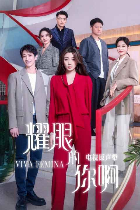 Viva Femina
