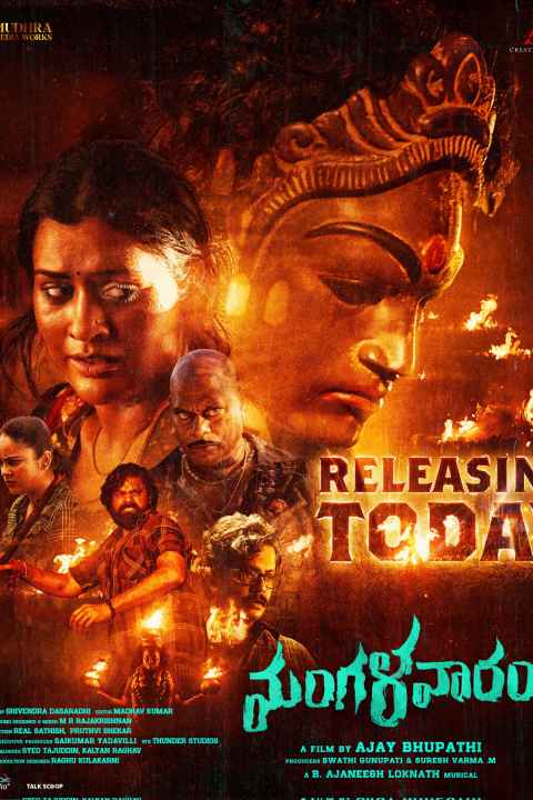 Mangalavaaram