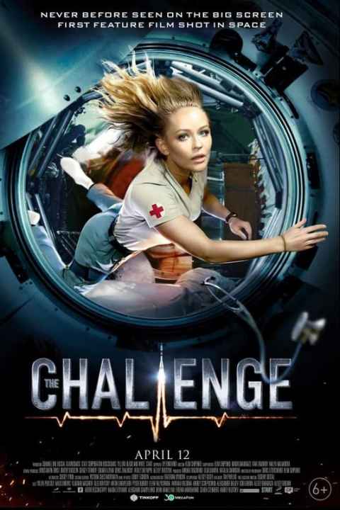 The Challenge
