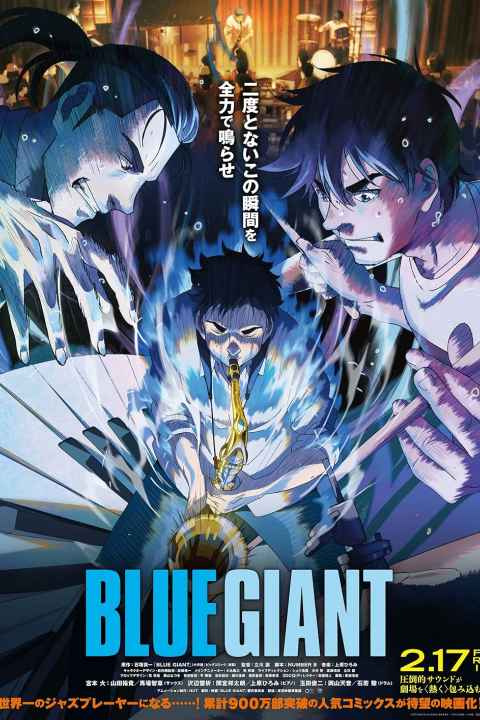 Blue Giant