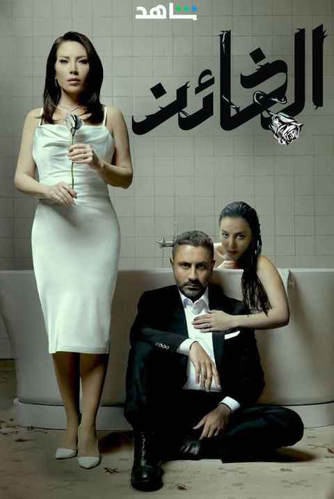 Al Khaen