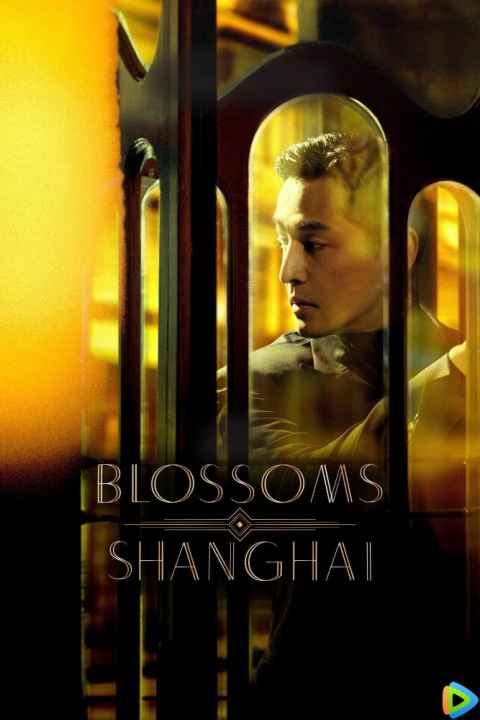 Blossoms Shanghai