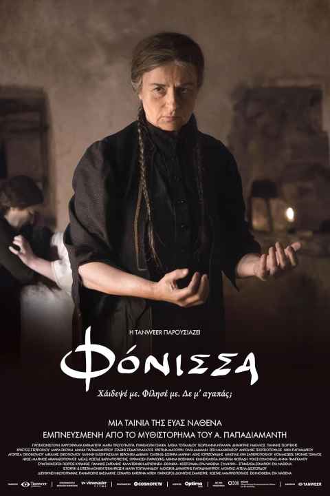 Murderess