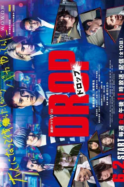 Drop