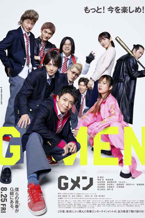 G Men