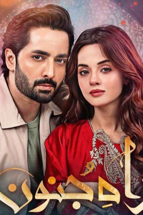 Rah e Junoon