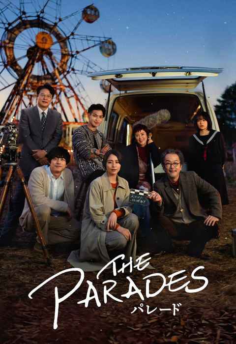 The Parades
