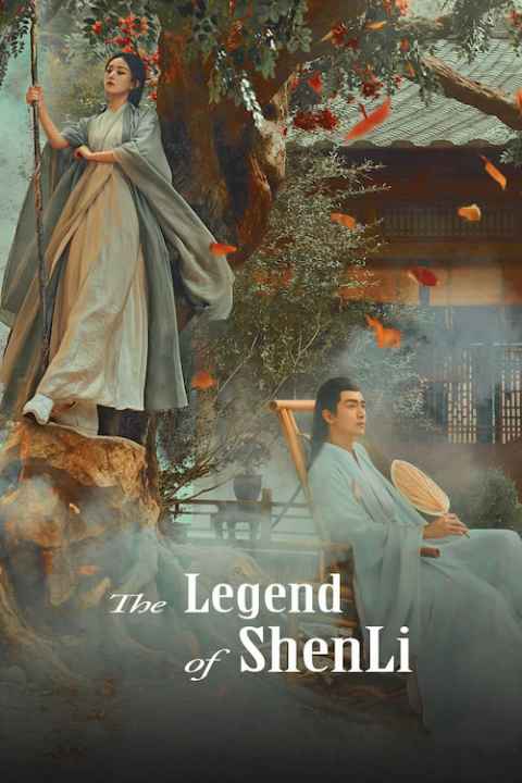 The Legend of Shen Li