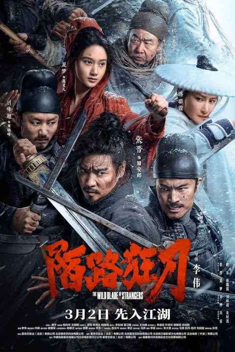 The Wild Blade of Strangers