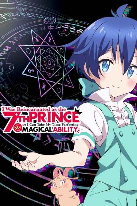 I Was Reincarnated as the 7th Prince so I Can Take My Time Perfecting My Magical Ability