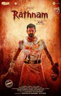 Rathnam