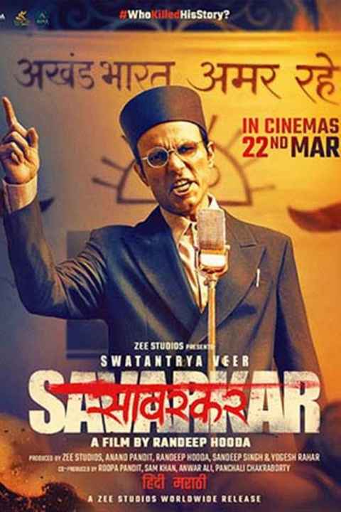 Swatantra Veer Savarkar