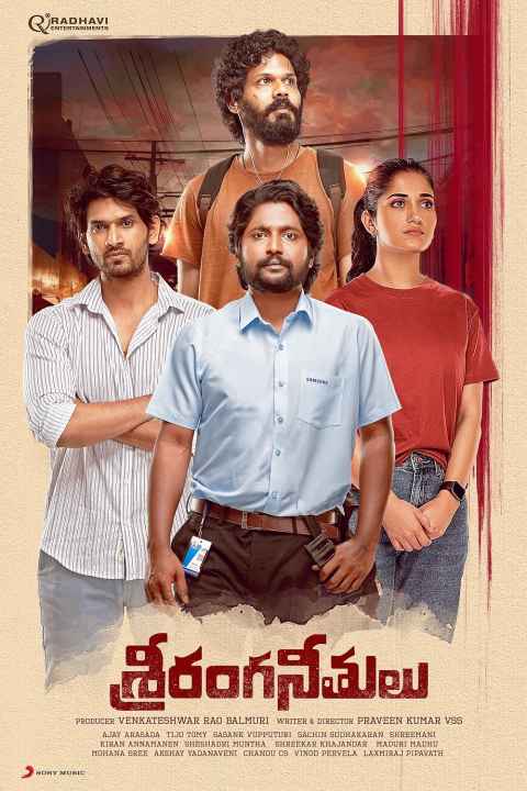 Sriranga Neet Hulu