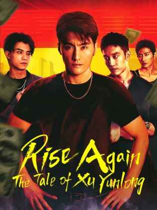Rise Again The Tale of Xu Yunlong