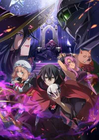The Strongest Magician in the Demon Lords Army was a Human