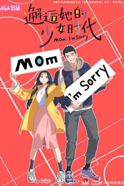 Mom Im Sorry