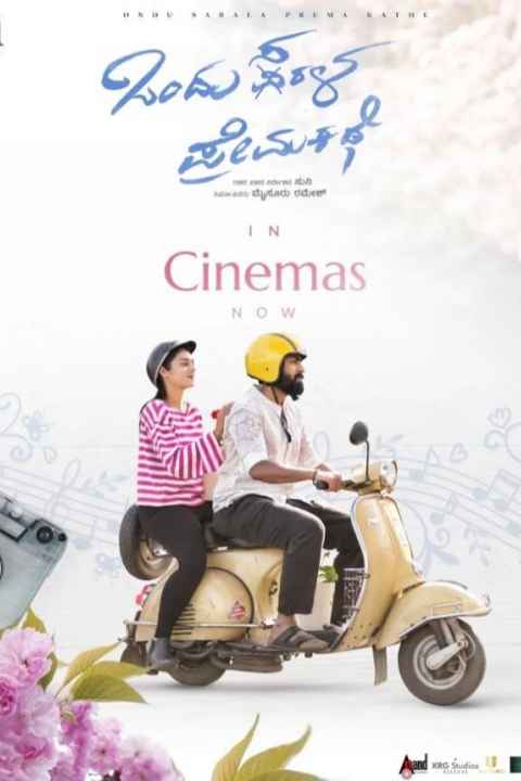 Ondu Sarala Prema Kathe