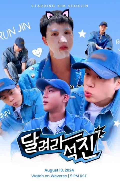 Run Jin