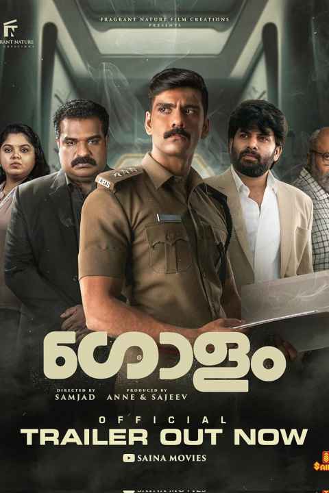 Golam