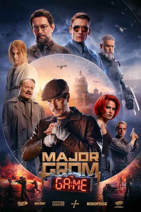 Major Grom The Game