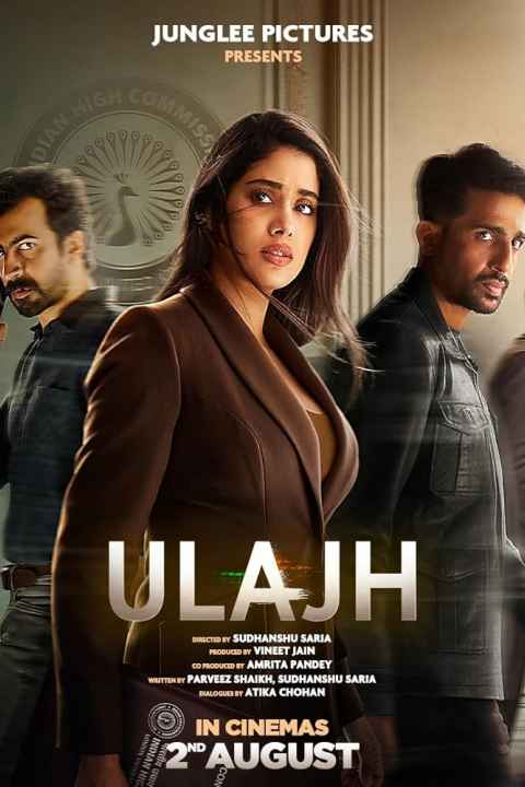 Ulajh