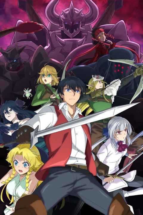 Good Bye Dragon Life