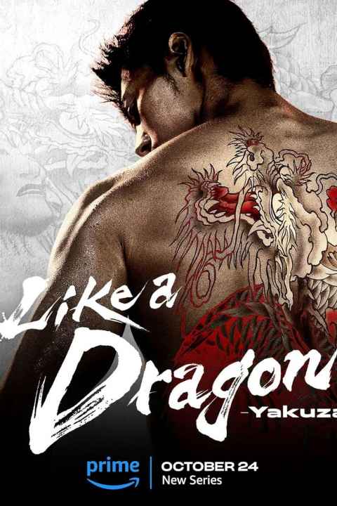Like a Dragon Yakuza
