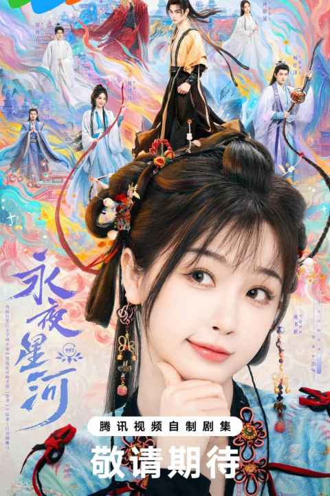 Love Game in Eastern Fantasy