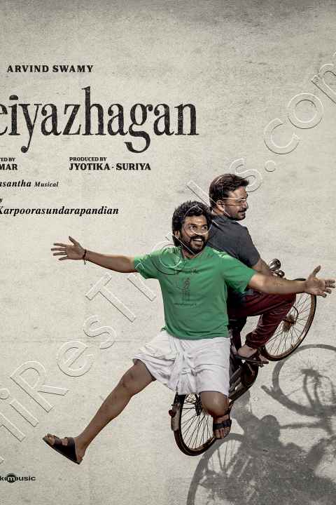 Meiyazhagan