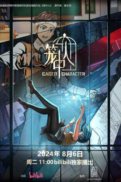 CAGED CHARACTER