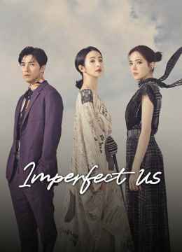 Imperfect Us