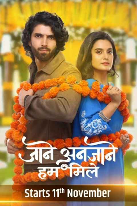 Jaane Anjaane Hum Mile