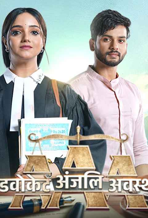 Advocate Anjali Awasthi