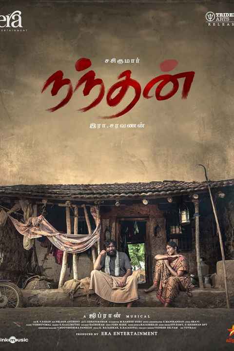 Nandhan