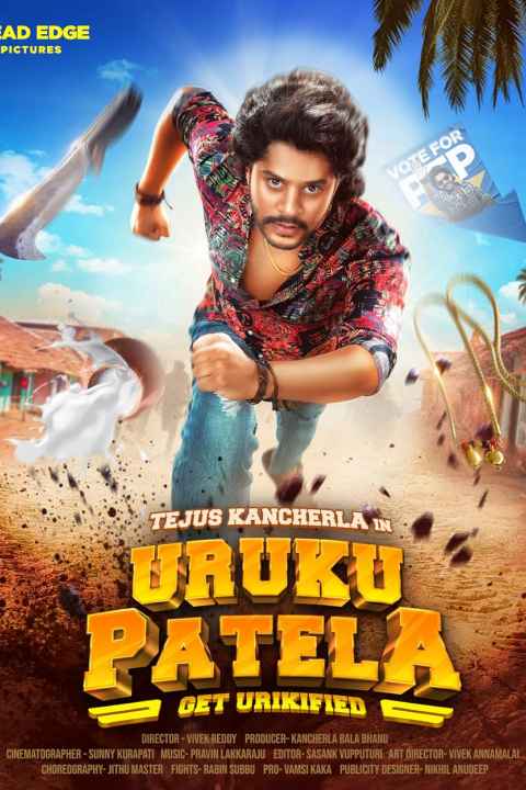 Uruku Patela