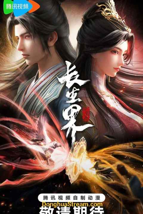 World of Immortals